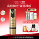 歐菲姿（OFFICE）臻采倍護御光防曬乳面部防曬霜SPF50+PA+++高倍防曬 40ml