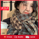 Charm Kendo圍巾女冬季2024新款圍脖格子百搭保暖披肩新年生日禮物送 霧藍色 送女朋友實(shí)用老婆