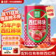 笑廚（XIAOCHU）25年/新疆西紅柿塊400g*8罐裝 配料新鮮西紅柿塊0添加劑番茄罐頭