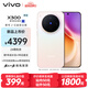 vivo X300 12GB+256GB 幸運(yùn)彩 先人一步 蔡司2億超級主攝 蔡司APO超級長焦  拍照 AI手機(jī)