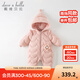 戴維貝拉（DAVE＆BELLA）新生兒羽絨連體衣保暖嬰兒衣服冬季幼兒服裝女寶外出服初生兒爬服 淺粉色-N 80cm （建議身高73-80cm）