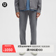 lululemon丨ABC Warpstreme?男士松緊腰長(cháng)褲*常規偏短速干 LM5APMS 太陽(yáng)灰 L