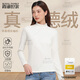 霞湖世家【真德絨·回歸】秋冬女款半高領(lǐng)磨毛抗靜電保暖長(cháng)袖T恤 M 白色