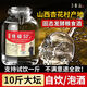 晉柔純糧食白酒泡酒特級53度清香型玻璃壇高度原漿散裝10斤高粱酒自飲 53度 5L 1壇 約10斤