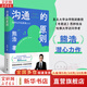 【正版包郵】溝通的原則 熊浩2025全新力作 20年溝通與談判經(jīng)驗的精要提煉 4大溝通原則覆蓋職場(chǎng) 生活中90%溝通場(chǎng)景 輕松應對各項溝通難題 熊浩 著(zhù) 新華書(shū)店旗艦店勵志與成功圖書(shū)書(shū)籍 圖書(shū)