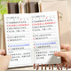 朗捷 每日計劃本日程本學(xué)習計劃時(shí)間管理規劃本小巧隨身便攜工作效率手冊日歷記事本待辦事項清單計劃表