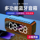 XAXR真無線智能藍牙鬧鐘音箱AI語音控制手機插卡便攜式迷你家用桌面電腦微信收款播報小音響 小程序版黑色-藍牙鬧鐘音響
