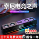 耐也【柏林之聲】電腦音響臺式筆記本電腦桌面音響有線(xiàn)多功能小音箱藍牙低音炮游戲電競炫彩燈音箱 升級版丨有線(xiàn)鏈接丨RGB炫彩燈