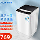 奧克斯（AUX）洗衣機全自動(dòng)熱烘干洗烘一體大容量家用波輪小型迷你洗衣機 帶甩干租房宿舍 75 高端全自動(dòng)【洗烘一體+仿生手洗】2-3人