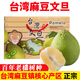 臺灣老樹(shù)麻豆文旦柚子【順豐到家】百年老欉樹(shù)種當季新鮮水果 原箱禮盒 12斤 9-13個(gè) 百年老樹(shù)果