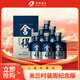 舍得藝術(shù)舍得 小米蘭 濃香型 白酒52度100ml *6瓶裝 （無(wú)禮袋）
