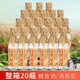 牛統領(lǐng)高粱原漿酒42度白酒原漿酒糧食酒清香型250ml*20瓶半斤高梁酒 42度 250mL 20瓶