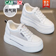 卡帝樂(lè )鱷魚(yú)（CARTELO）網(wǎng)鞋女內增高2025夏季新款小個(gè)子薄款懶人真皮厚底松糕小白鞋女鞋 白色網(wǎng)面 增高9cm+真皮 35