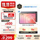 三星 Samsung S11 Ultra 14.6英寸平板電腦2025新款/超輕薄AI辦公平板/全新SPEN 12+512GB 鈦影灰 WIFI