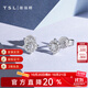 謝瑞麟（TSL）18K金鉆石耳釘星之光群鑲鉆石白金耳環(huán)耳飾63242 定價類（鉆石約26顆，共約14分）