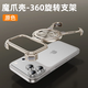 派凡【旋轉魔爪殼】適用蘋(píng)果iphone17promax手機殼超薄無(wú)邊框金屬鏤空散熱半包保護套帶支架磁吸充電防 鈦銀色【旋轉拆裝/折疊支架/四角防摔】 蘋(píng)果 17pro max
