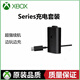 XBOX二代適配器充電電池適用Xboxseries手柄Xboxone手柄震動耳機 充電套裝-XboxSeries手柄專用