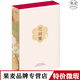 正版微瑕 花間集 溫庭筠 全注釋彩圖版 古詞 古典文學(xué) 中國文學(xué) 果麥圖書(shū)