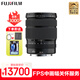 富士（FUJIFILM） GF20-35mmF4 R WR中畫(huà)幅廣角變焦鏡頭20-35 GFX100s gfx100二代 gfx50sii 黑色 官方標配