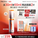 珀萊雅美白精華雙抗精華美白特證版補水保濕提亮精華30ml