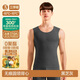 簡(jiǎn)云【三季暖】羊毛蠶絲保暖背心男士加絨坎肩德絨發(fā)熱無(wú)袖打底上衣冬