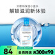 貝德瑪屈臣氏貝德瑪溫和卸妝水敏感粉水綠水卸妝水 500ml 【藍水】潤妍水潤保濕