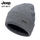 吉普（JEEP）帽子男士毛線帽防風(fēng)護(hù)耳加絨保暖帽含羊毛潮流針織帽休閑防寒帽
