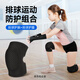 dvp排球護(hù)腕兒童護(hù)臂中考女生專用小學(xué)生打排球護(hù)手腕加長款運(yùn)動(dòng)護(hù)具 黑【排球防護(hù)組合】護(hù)膝+護(hù)臂 適合【兒童 學(xué)生】10*26cm