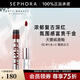 FENTY BEAUTY蕾哈娜天鵝絨唇釉 酷颯女王02
