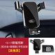科美雅福特?？怂垢ｎＫ姑傻蠚W致勝銳界plus銳際專(zhuān)用汽車(chē)載手機支架用品 【高雅黑】12-17款?？怂? title=