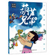 上海美影經(jīng)典動(dòng)畫故事全套24冊(cè)彩圖注音版 大鬧天宮連環(huán)畫阿凡提的故事葫蘆兄弟黑貓警長哪吒鬧海漫畫書曹沖稱象寶蓮燈小蝌蚪找媽媽猴子撈月九色鹿中國經(jīng)典民間故事書繪本國漫3-6-8歲小學(xué)生一二課外閱讀書籍 