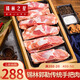 錫林之星內(nèi)蒙古錫林郭勒羊肉散養(yǎng)乳羔羊手把肉 生鮮冷凍燉煮燒烤火鍋食材 草原手把肉6斤
