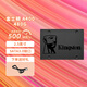 金士頓（Kingston） A400系列 SSD固態(tài)硬盤(pán)臺式機/筆記本硬盤(pán) SATA3.0接口硬盤(pán) A400 480G