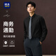 HLA海瀾之家長(cháng)袖襯衫男秋季輕商務(wù)抗菌正裝襯衣男過(guò)年