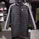 阿迪達(dá)斯 （adidas）三葉草棉服外套男裝冬季戶外防風(fēng)中長款保暖運(yùn)動(dòng)舒適連帽棉襖棉衣 HM2461黑色 XS
