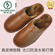啄木鳥(niǎo)新款頭層牛皮棉拖鞋家居秋冬季真皮拖鞋男女居家用室內防滑 618【咖啡】 26適合37-38碼(內長(cháng)24厘米)