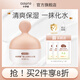 卡伊娜嬰兒四季水水霜清爽保濕補(bǔ)水新生兒童霜潤(rùn)膚乳液寶寶面霜