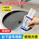 威克納（WEIKENA）臺下盆粘接專用膠陶瓷洗手盆固定ab干掛膠強(qiáng)力大理石固化劑云石膠 雙組份臺下盆專用膠【白色1支】