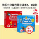 【點(diǎn)讀版】學(xué)樂(lè) Buddy ReadersA-B 巴蒂小讀者40冊(cè) 趣味性故事零基礎(chǔ)英語(yǔ)啟蒙分級(jí)讀物 0-6歲 英文原版美國(guó)學(xué)樂(lè)出版社  小學(xué)教輔