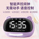 快樂(lè )之朱鬧鐘學(xué)生專(zhuān)用起床神器智能語(yǔ)音聲控計時(shí)器2025新款電子時(shí)鐘表兒童電子鐘桌面床頭鬧鈴開(kāi)學(xué)禮物 紫色-語(yǔ)音控制-鬧鐘-計時(shí)-小夜燈