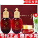后【國內(nèi)專柜】whoo后天氣丹套裝小樣護(hù)膚品套盒旅行裝拱辰享天率丹 津率享小樣套裝水+乳液+面霜
