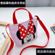 芊戀奾兒童包包男女童洋氣時(shí)尚手提袋百搭卡通帆布包出行可愛(ài)休閑手拎包 8101米妮