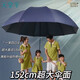 天堂傘超大加大號(hào)男晴雨傘三折疊三人黑膠遮陽商務(wù)傘廣告?zhèn)阌≈苐ogo 藏青黑膠升級(jí)款-【家庭巨大傘】