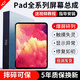 FUNRE適用ipad8觸摸屏5pro液晶顯示屏mini4屏幕總成2air3換內(nèi)外屏6蘋(píng)果平板7玻璃屏9維修更換 自主維修【Pad8(2020)白A2270觸摸屏】