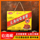 云海閣燒豬骨禮盒1160g裝廣州特產(chǎn)送禮正宗咸香燒骨粥靚湯食材非遺美食 咸香燒豬骨1160g 禮盒裝 1050g*1盒