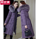 歐巴頓中年女士羽絨服女高貴洋氣長(cháng)款過(guò)膝大毛領(lǐng)加厚冬裝外套2025年新款 紫色【貉子毛領(lǐng)】 2XL 建議125-135斤