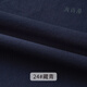 海詩漫全棉府綢布料柔軟棉布純色棉夏季做衣服純色襯衫布頭處理薄面料 24號(hào)藏青(半米價(jià))