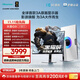 海信大圣G9 27英寸3A原畫(huà) 黑曜屏 2304分區 U+MiniLED 4K160Hz雙模320Hz 冰川白 電競顯示器