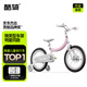 酷騎香蕉車兒童自行車4-8歲男女孩超輕超輕中大童腳踏車16寸 櫻霞粉