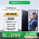努比亞（nubia）紅魔10 Air 16GB+512GB 疾影黑 6000mAh 游戲手機 電競肩鍵 支持NFC紅外 穿越火線(xiàn)賽事禮盒